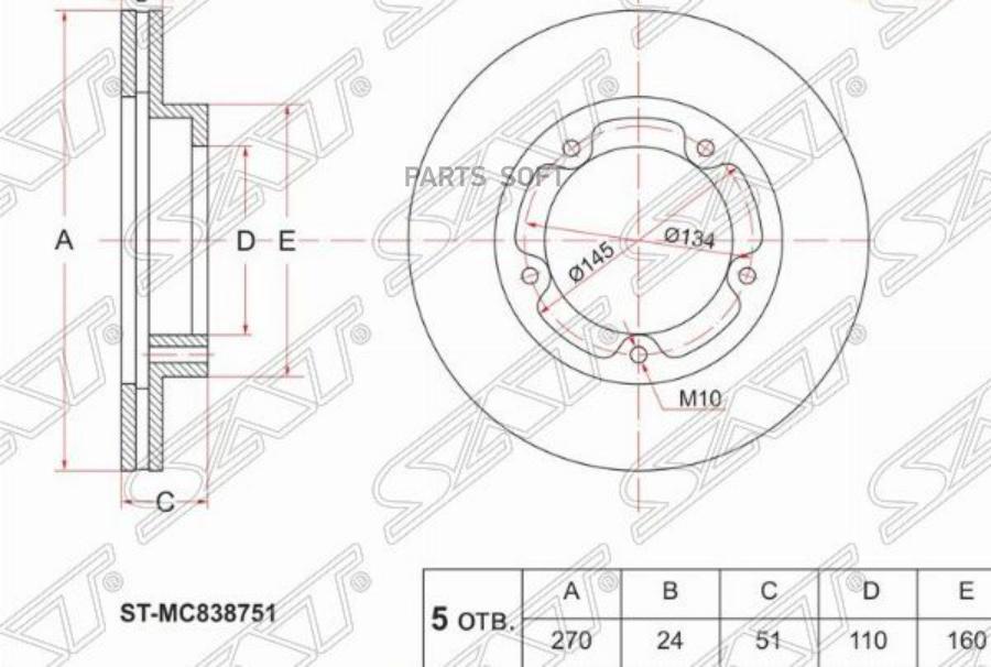 

Диск Тормозной Перед Mitsubishi Canter Fe507/527/538/Fe505 Sat арт. ST-MC838751