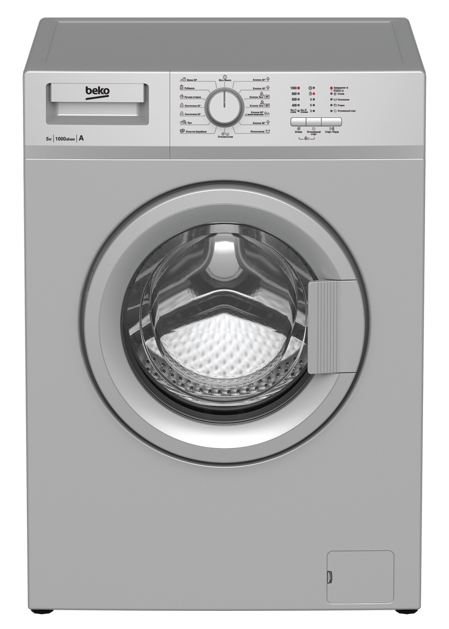 

Стиральная машина Beko WRS55P1BSS серебристый, WRS55P1BSS