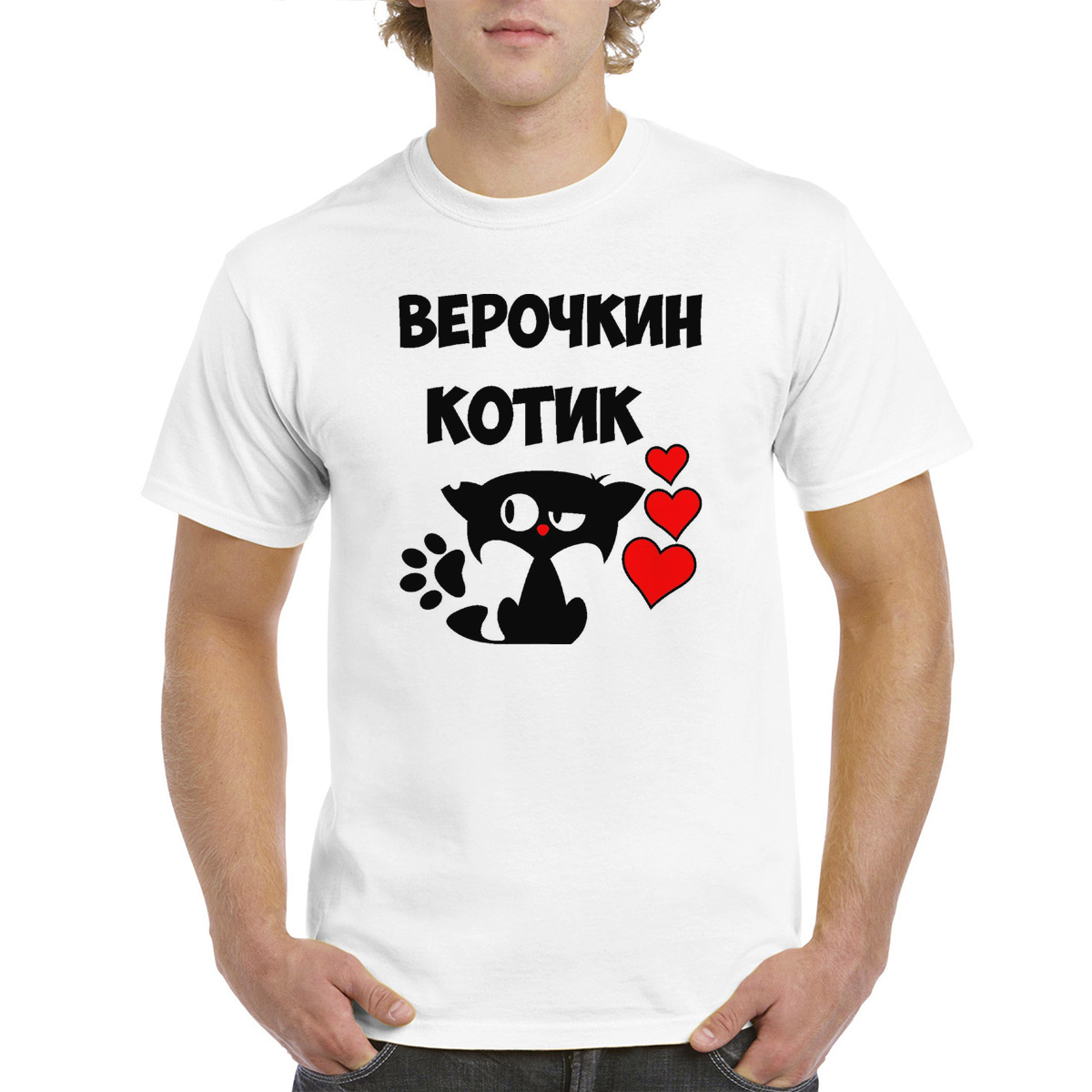 

Футболка унисекс coolpodarok Верочкин котик белая 60 RU, Белый, 60M04301