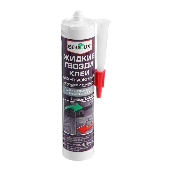 

Жидкие гвозди ECOLUX, суперсильные, прозрачные