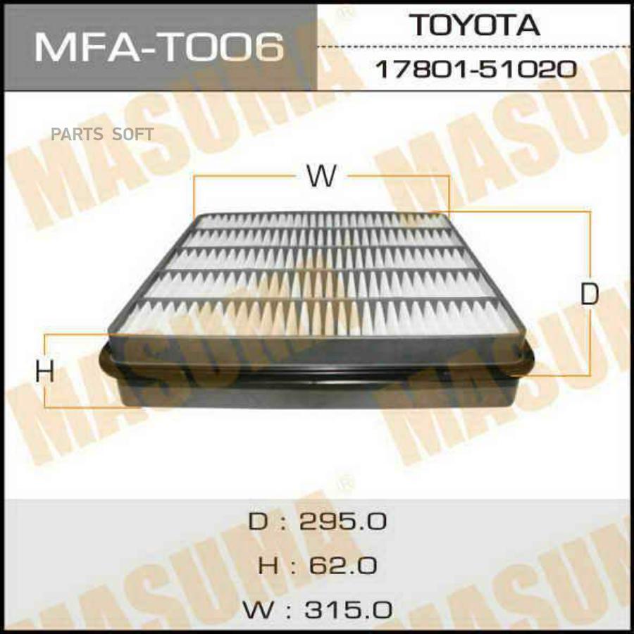

Фильтр воздушный MASUMA mfat006
