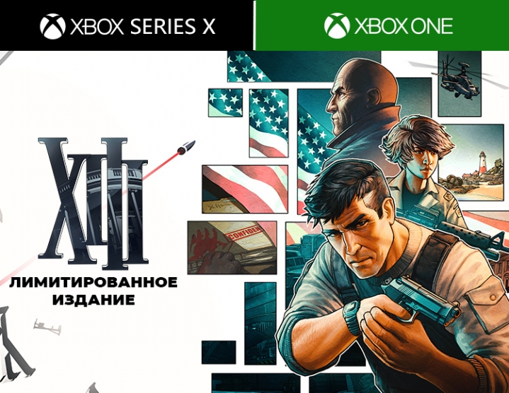 Игра XIII Лимитированное издание для Xbox One/Xbox Series X