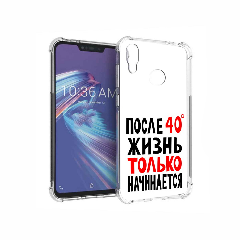 

Чехол MyPads Tocco для Asus ZenFone Max M2 (ZB633KL) после 40 жизнь начинается, Прозрачный, Tocco