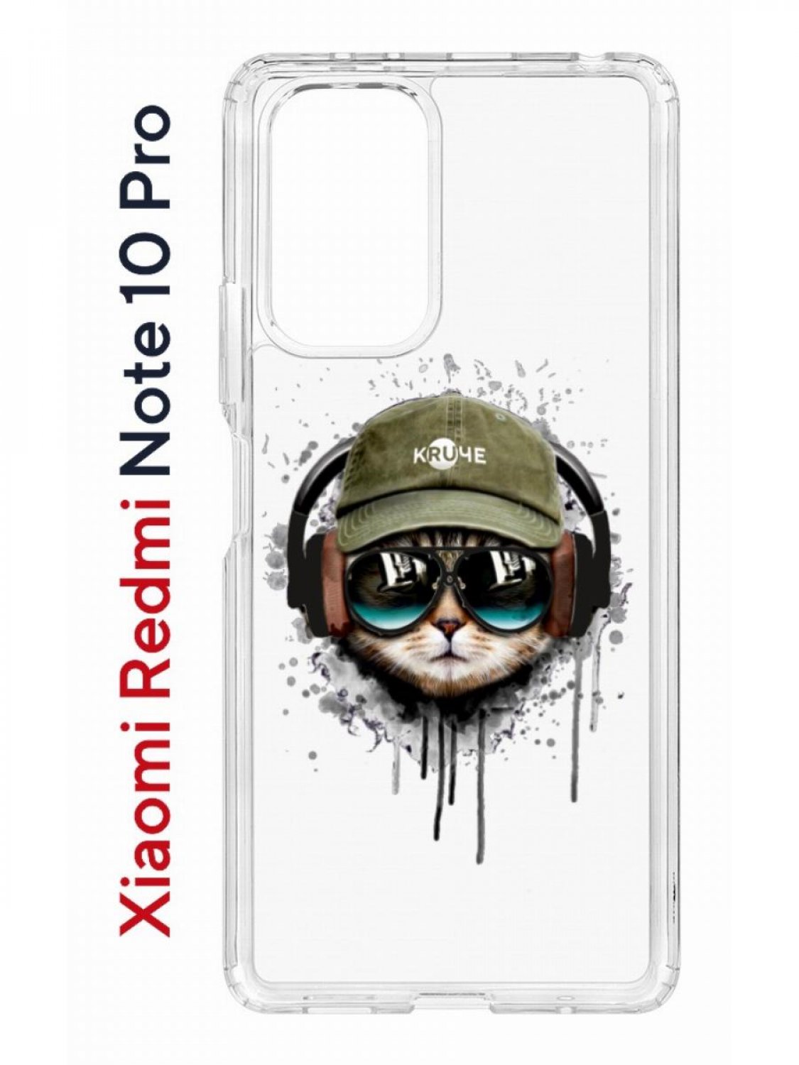 

Чехол на Redmi Note 10 Pro Kruche Print Кот в наушниках,противоударный бампер с принтом, Прозрачный;зеленый;коричневый;белый, Ксиоми Редми Нот 10 Про