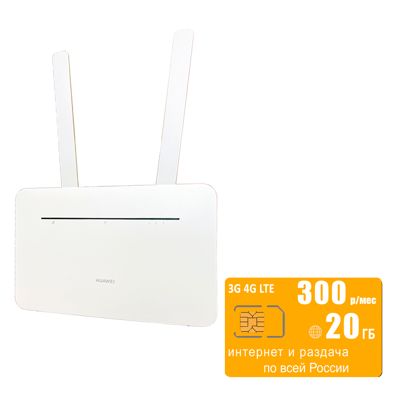 

Wi-Fi роутер Huawei B535-232a (komplekt-B535white-bee-20gb-SG-sb), B535-232a