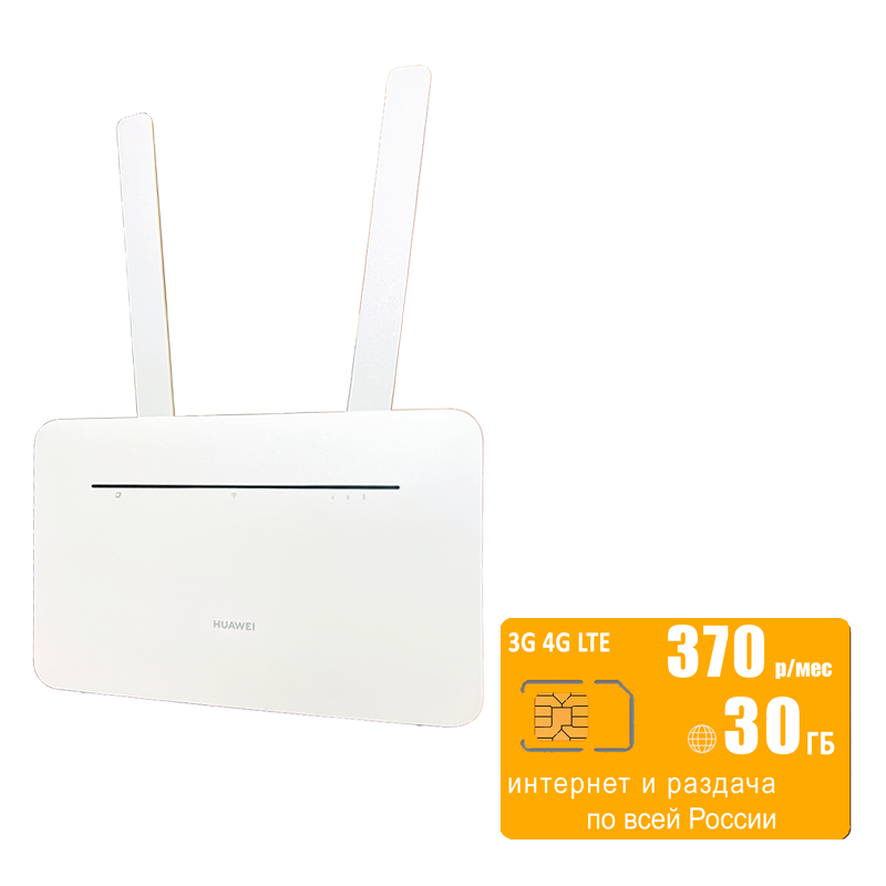 

Wi-Fi роутер Huawei B535-232a (komplekt-B535white-bee-30gb-SG-sb), B535-232a