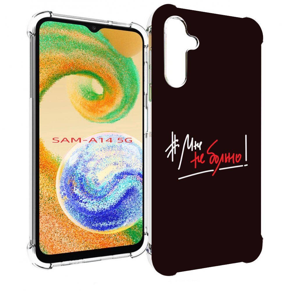 

Чехол MyPads мне-не-больно для Samsung Galaxy A14 5G, Прозрачный, Tocco