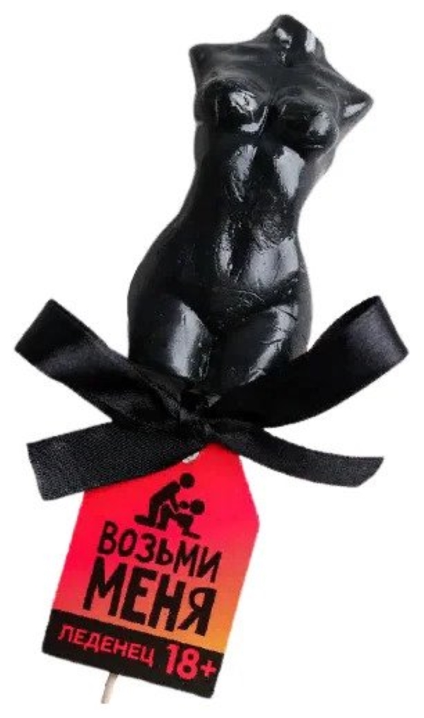 

Леденец на палочке «Возьми меня»: вкус: черника, 65 г., Только для взрослых
