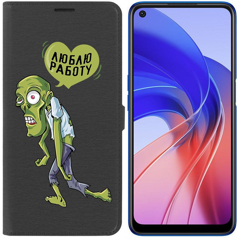 Чехол-книжка Eco Book для Oppo A55 Люблю Работу