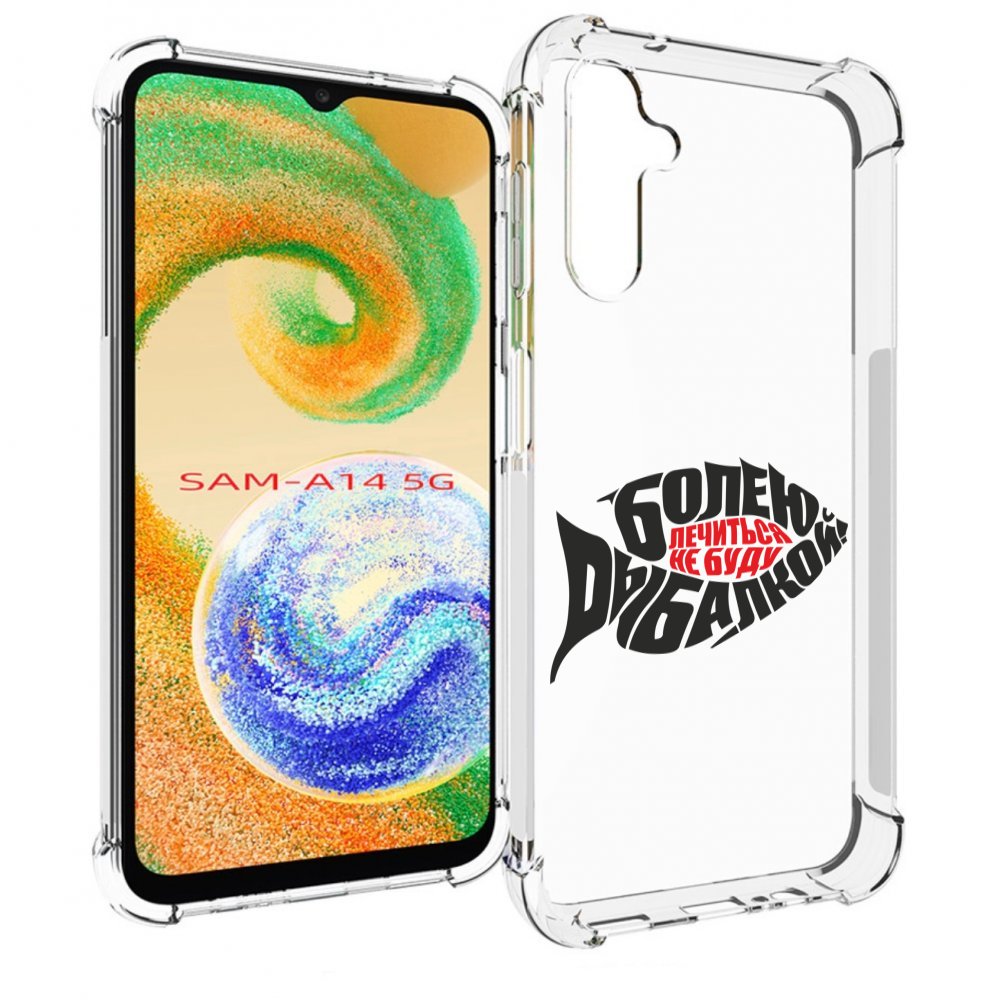 

Чехол MyPads болею рыбалкой для Samsung Galaxy A14 5G, Прозрачный, Tocco