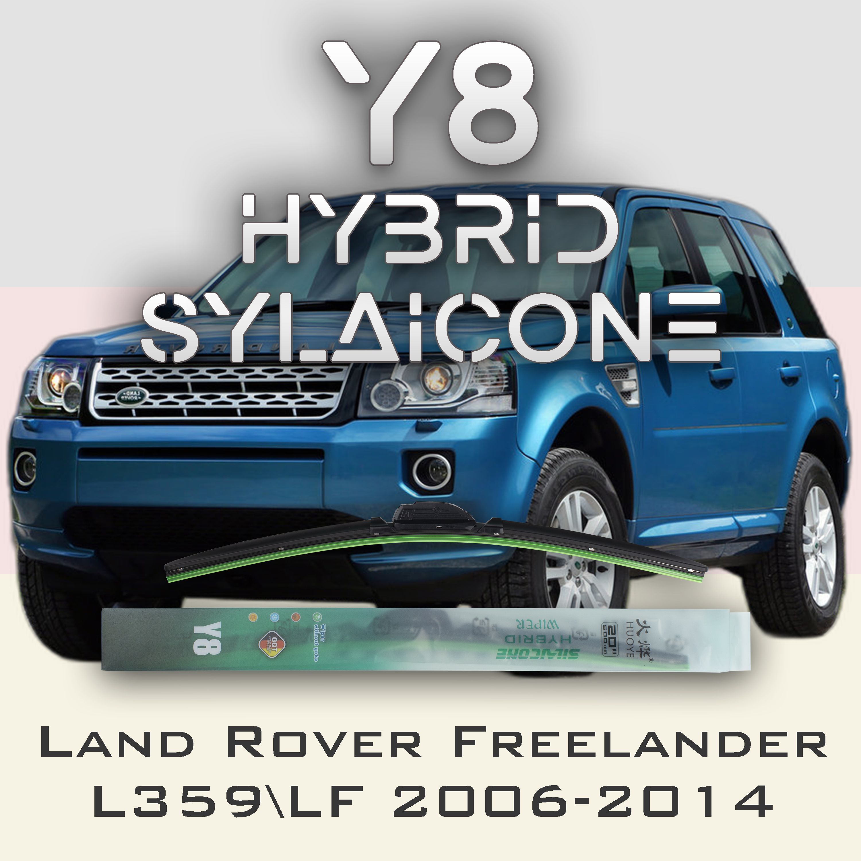 

Комплект щеток стеклоочистителя HUOYE Y8-Land Rover Freelander L359\LF 2006-2014, Y8
