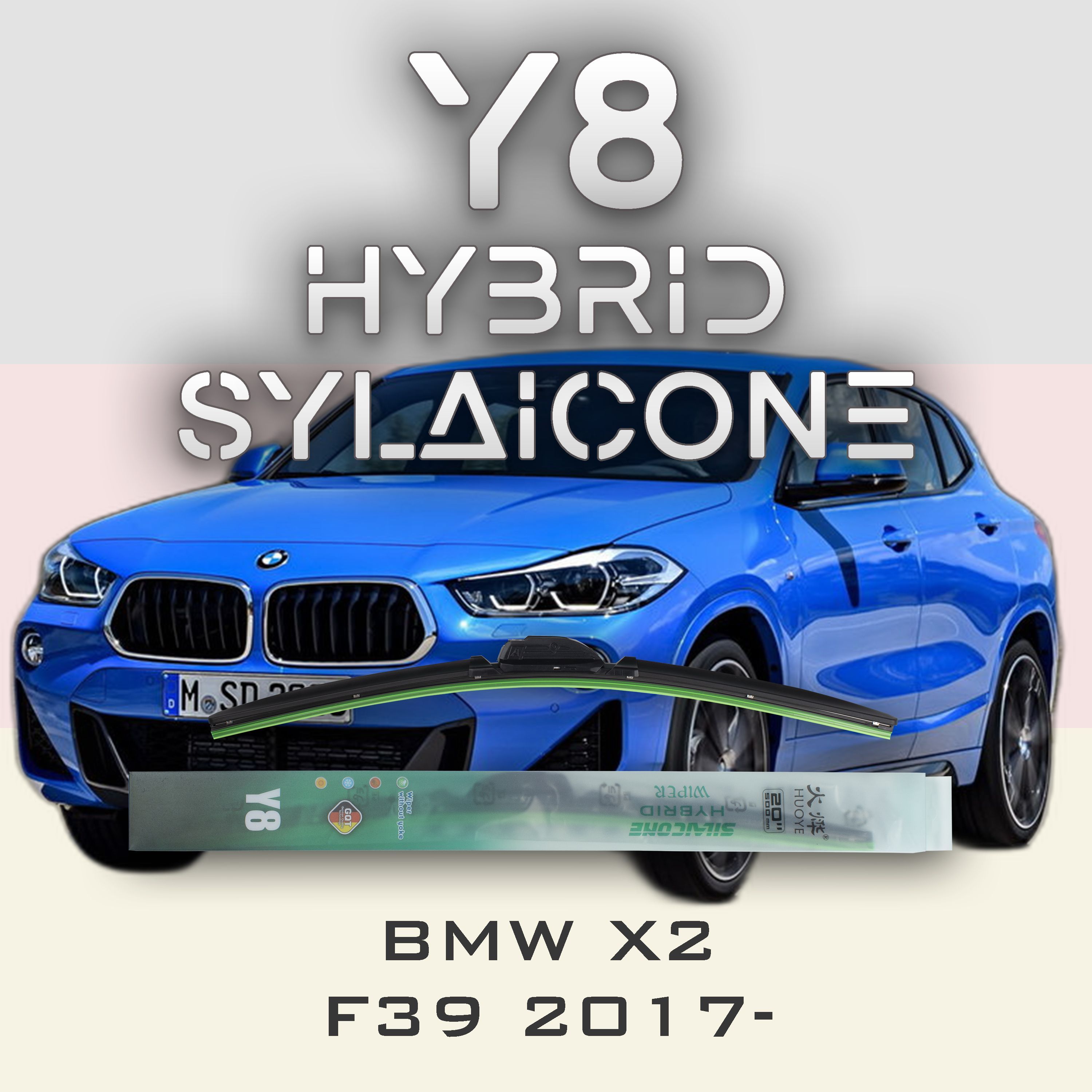 

Комплект щеток стеклоочистителя HUOYE Y8-BMW X2 F39 2017-, Y8