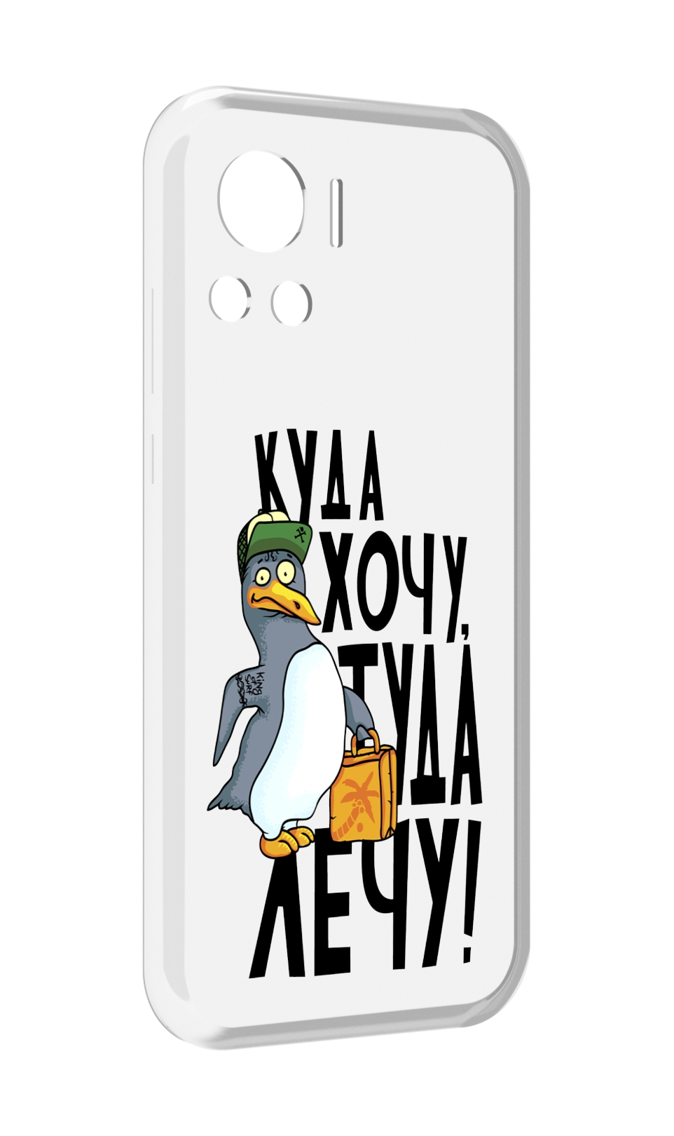

Чехол MyPads куда хочу туда лечу для Motorola Edge 30 Ultra, Прозрачный, Tocco