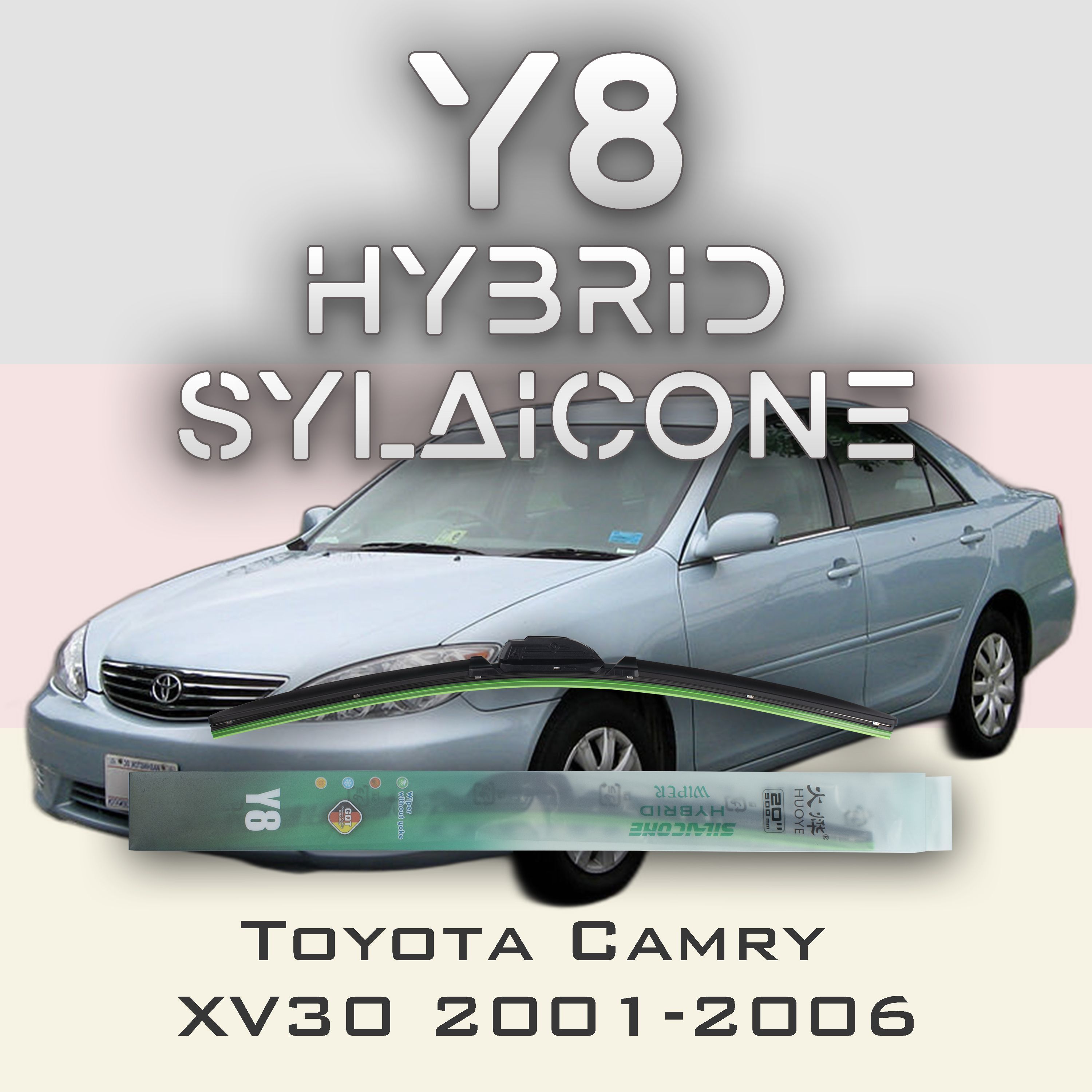 

Комплект щеток стеклоочистителя HUOYE Y8-Toyota Camry XV30 2001-2006, Y8