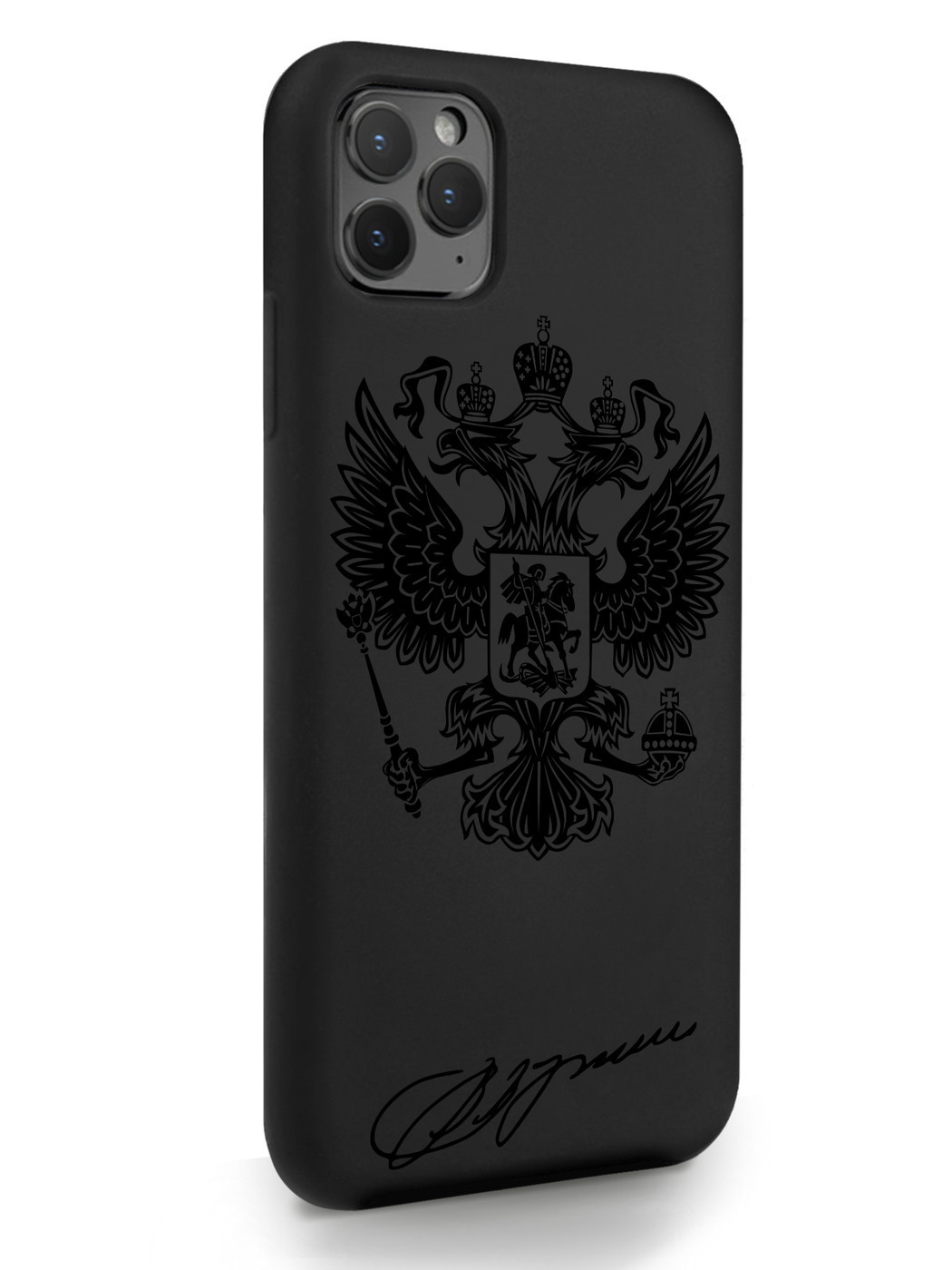 фото Чехол musthavecase для iphone 11 pro max черный лаковый герб черный