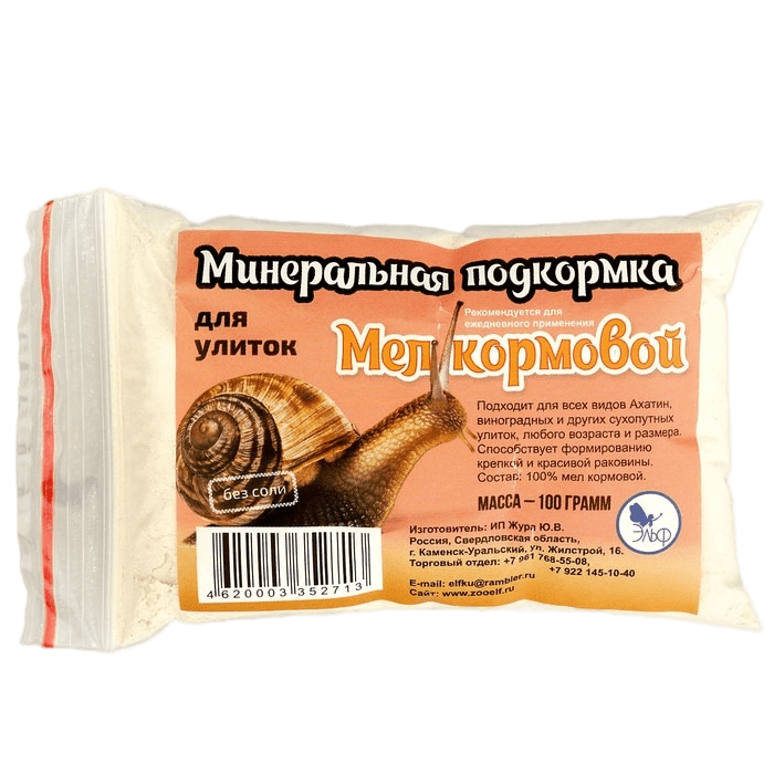 Минеральная подкормка Мел кормовой для декоративных улиток, 100 г