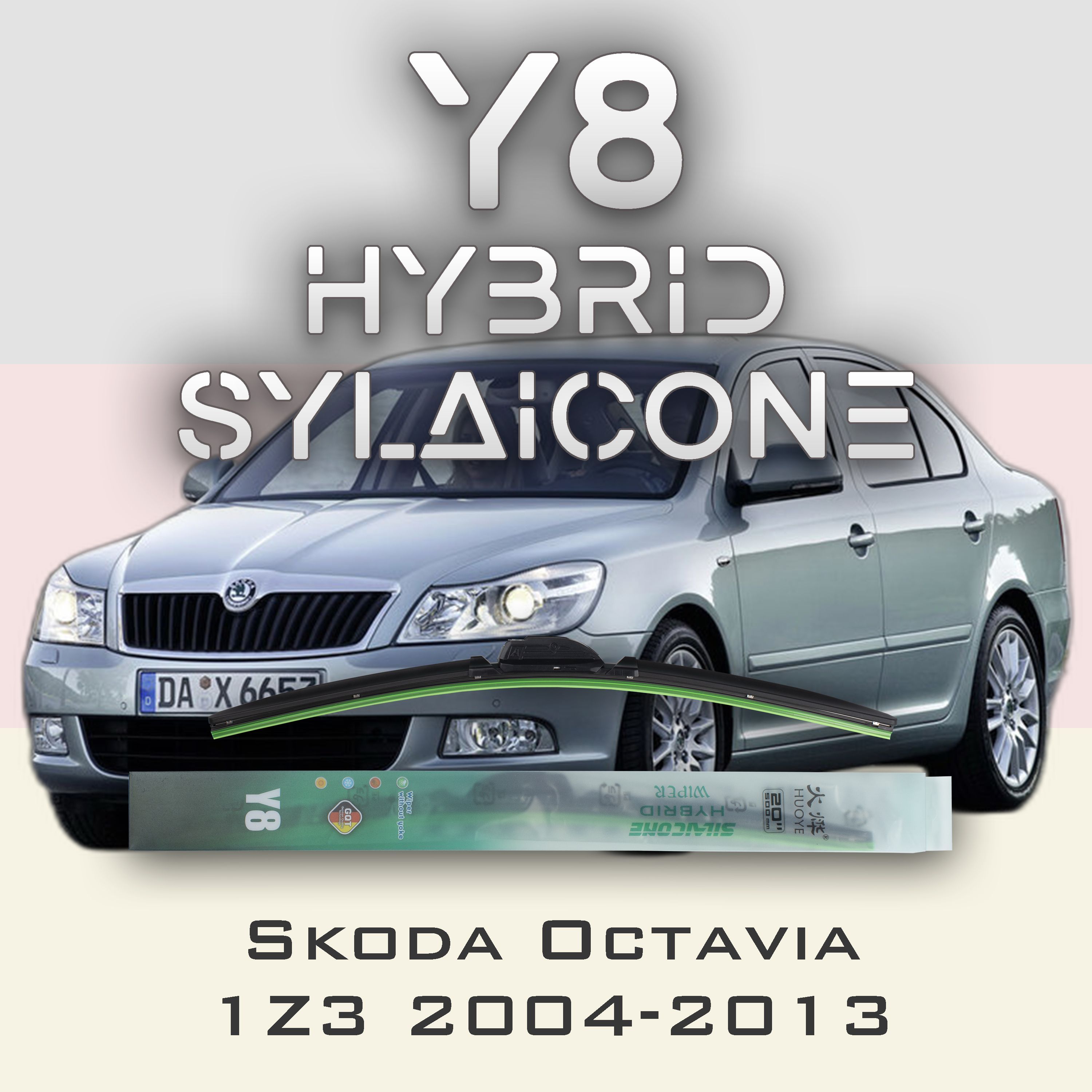 

Комплект щеток стеклоочистителя HUOYE Y8-Skoda Octavia 1Z3 2004-2013, Y8