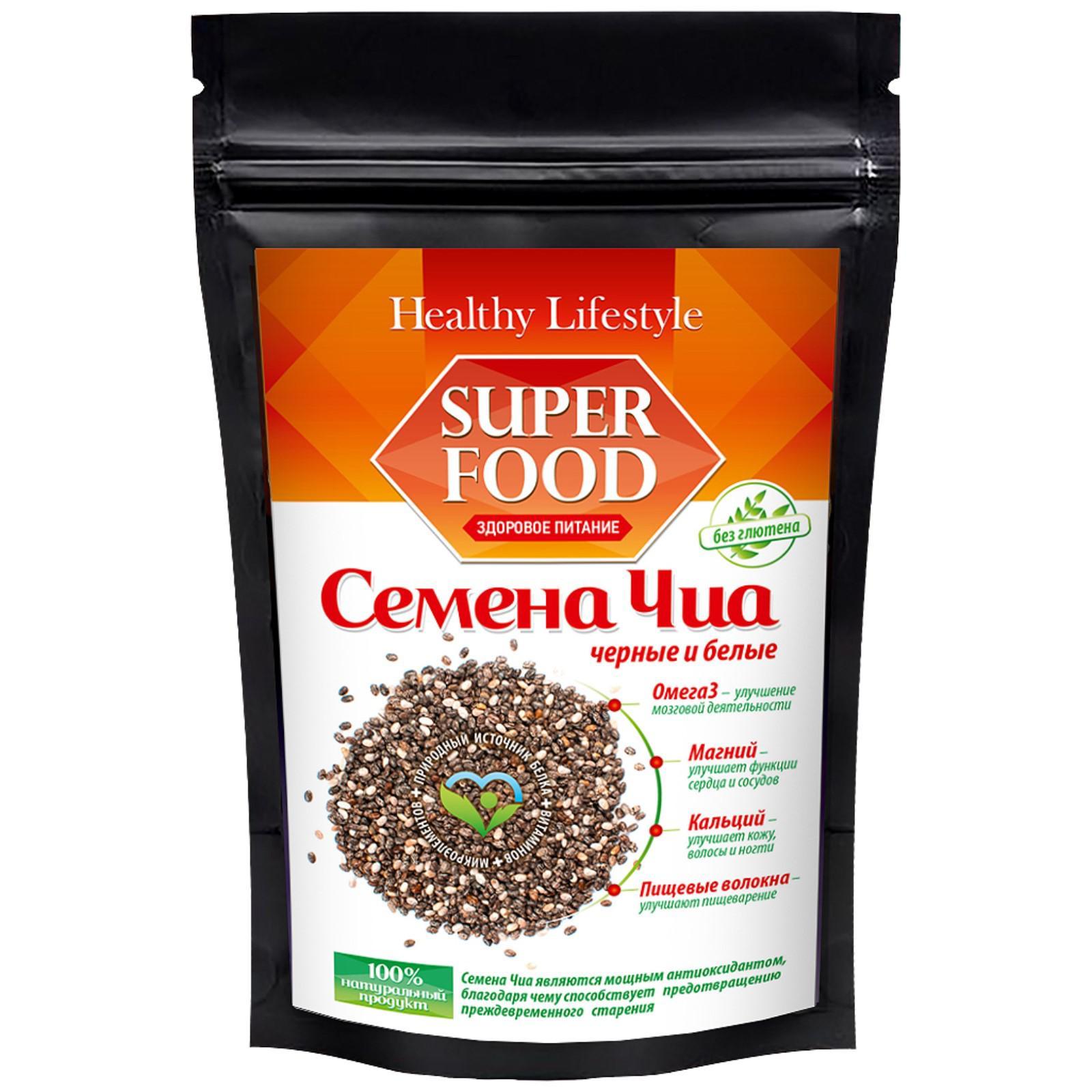 

Семена чиа Healthy Lifestyle чёрные и белые, 150 г