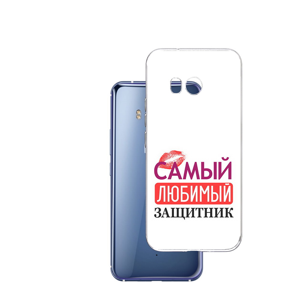 

Чехол MyPads Tocco для HTC U11 любимый защитник, Прозрачный, Tocco