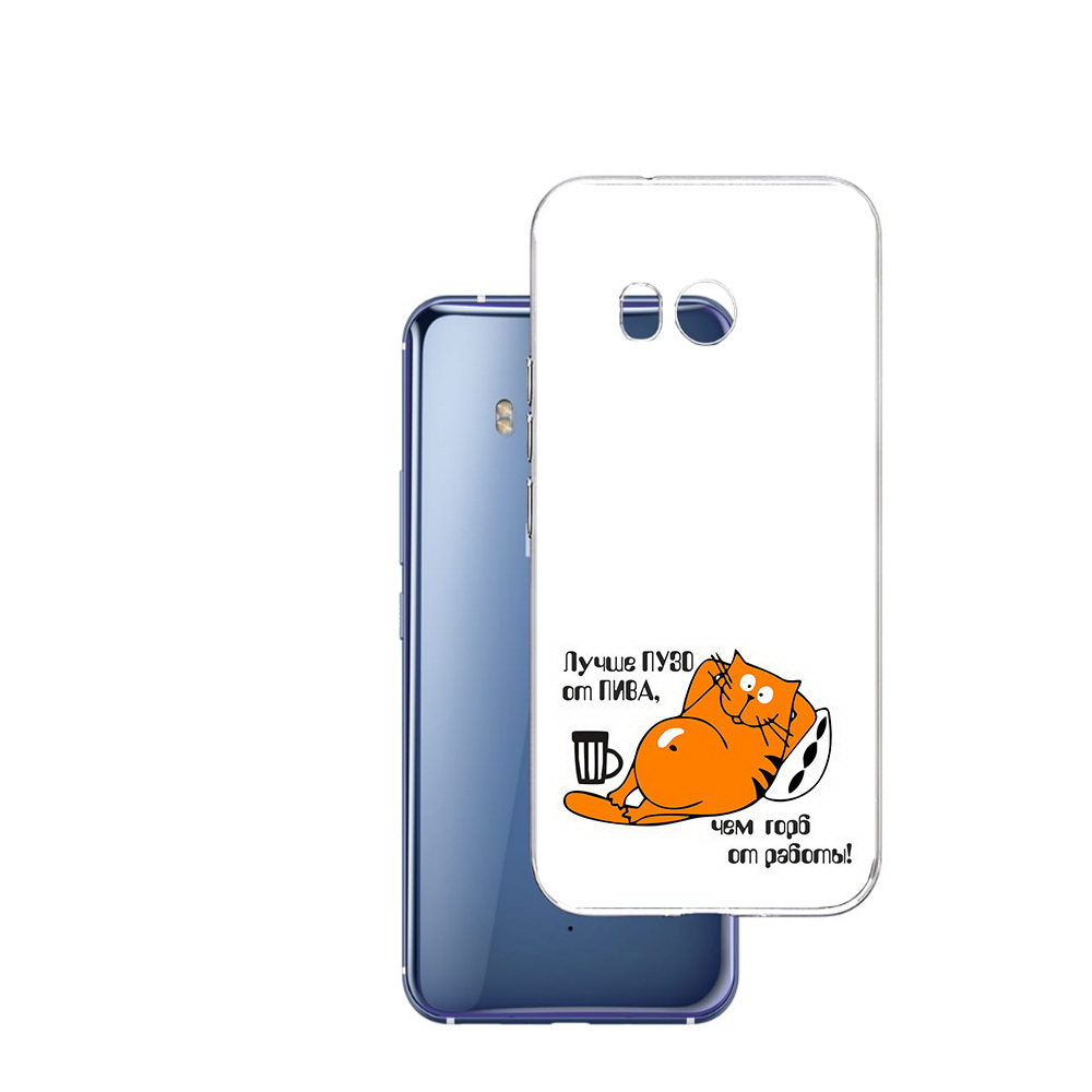 

Чехол MyPads Tocco для HTC U11 лучше пузо, Прозрачный, Tocco