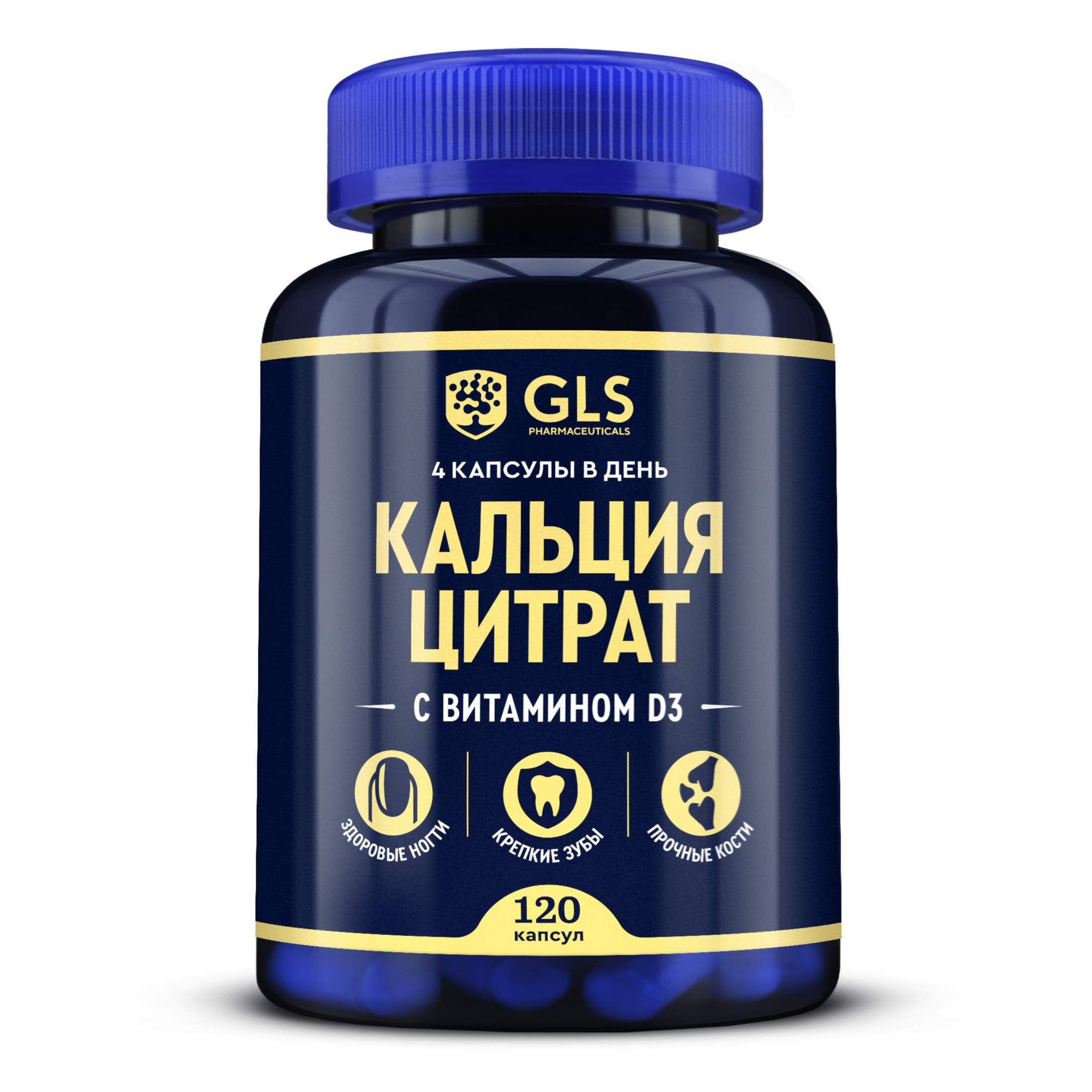 

Кальций цитрат GLS Pharmaceuticals, 120 капсул