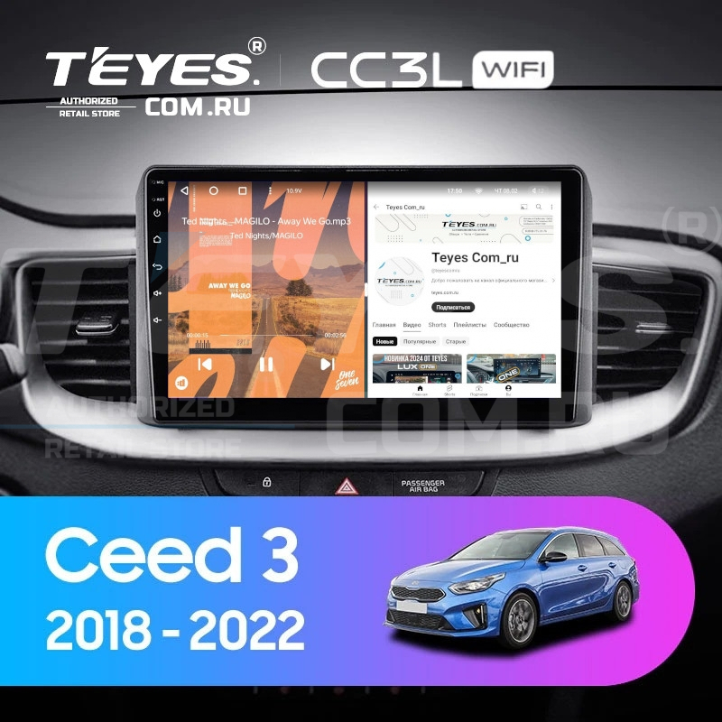 

Штатная магнитола Teyes CC3L WiFi 2/32 Kia Ceed 3 CD (2018-2022), Teyes CC3L WiFi Kia Ceed 3 CD (2018-2022)