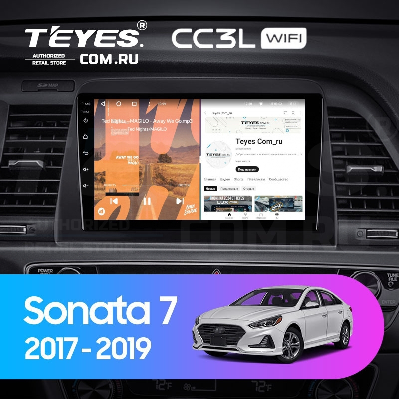 Штатная магнитола Teyes CC3L WiFi 232 Hyundai Sonata 7 LF 2017-2019 19000₽