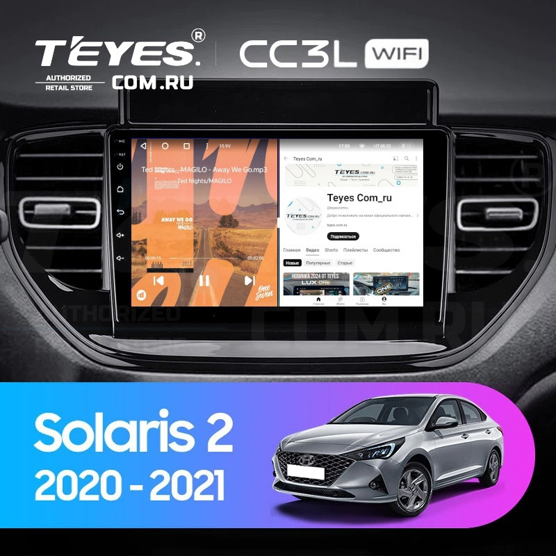 

Штатная магнитола Teyes CC3L WiFi 2/32 Hyundai Solaris 2 (2020-2021), CC3L