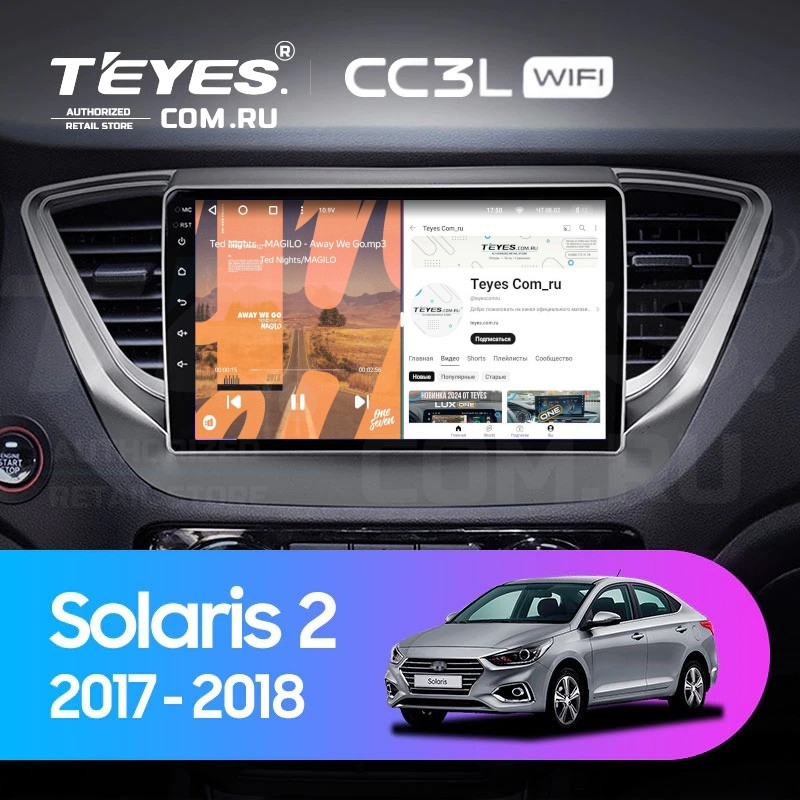 

Штатная магнитола Teyes CC3L WiFi 2/32 Hyundai Solaris 2 (2017-2020) Тип-A, CC3L