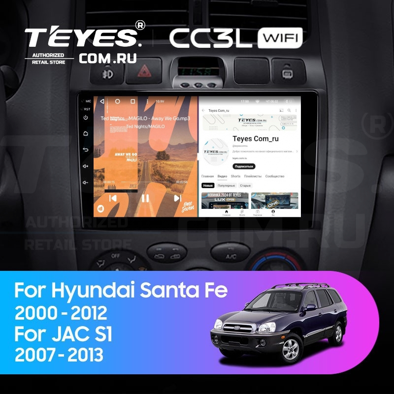 

Штатная магнитола Teyes CC3L WiFi 2/32 Hyundai Santa Fe SM (2000-2012), CC3L