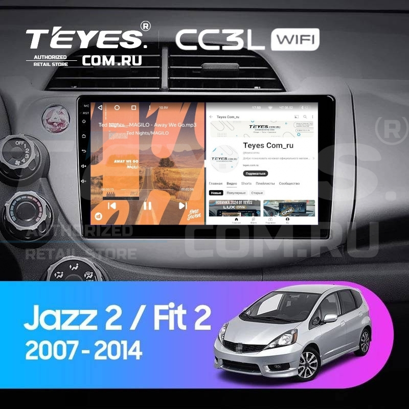 

Штатная магнитола Teyes CC3L WiFi 2/32 Honda Jazz 2 (2007-2014), Teyes CC3L WiFi Honda Jazz 2 (2007-2014)