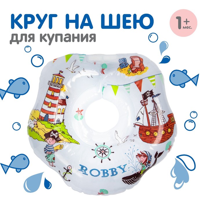 

Круг на шею Roxy Kids Robby, "Пираты", надувной, для купания малышей