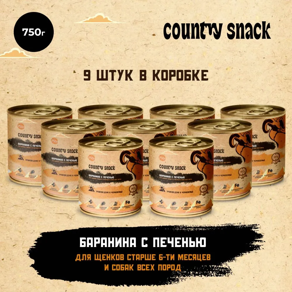 Влажный корм для щенков и собак Country snack всех пород Баранина и печень 750г х 9шт 2890₽