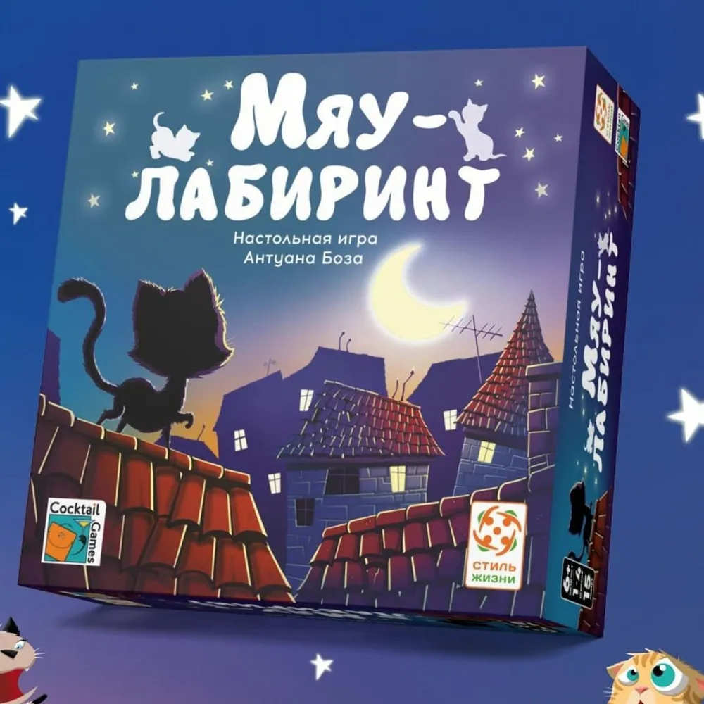 Настольная игра Стиль Жизни Мяу-лабиринт 891₽