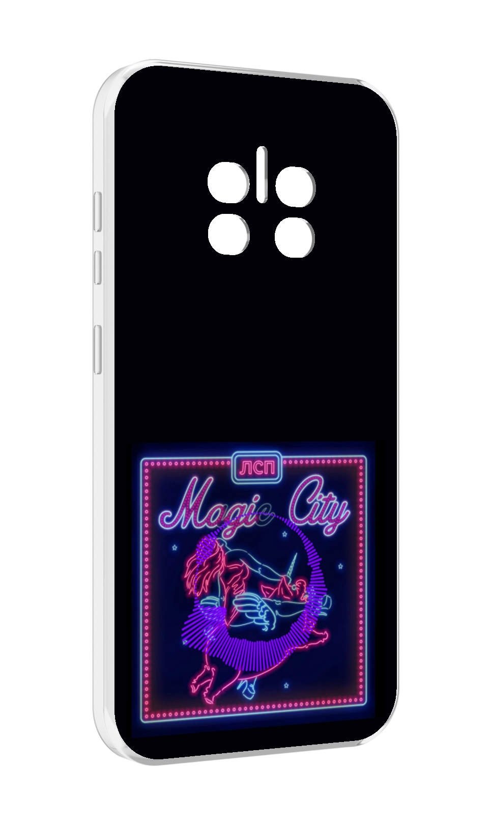 

Чехол MyPads Magic City ЛСП для Doogee V11, Прозрачный, Tocco