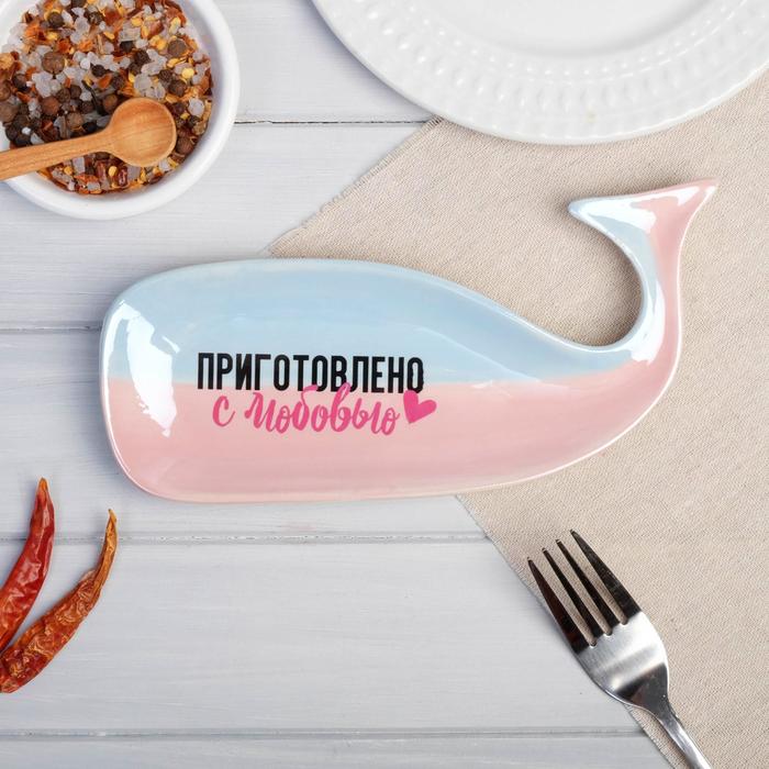

Тарелка «Приготовлено с любовью», 20,5 х 9,5 см, Розовый