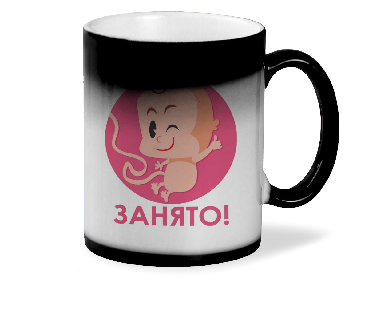 

Кружка CoolPodarok пузожитель в животике занято