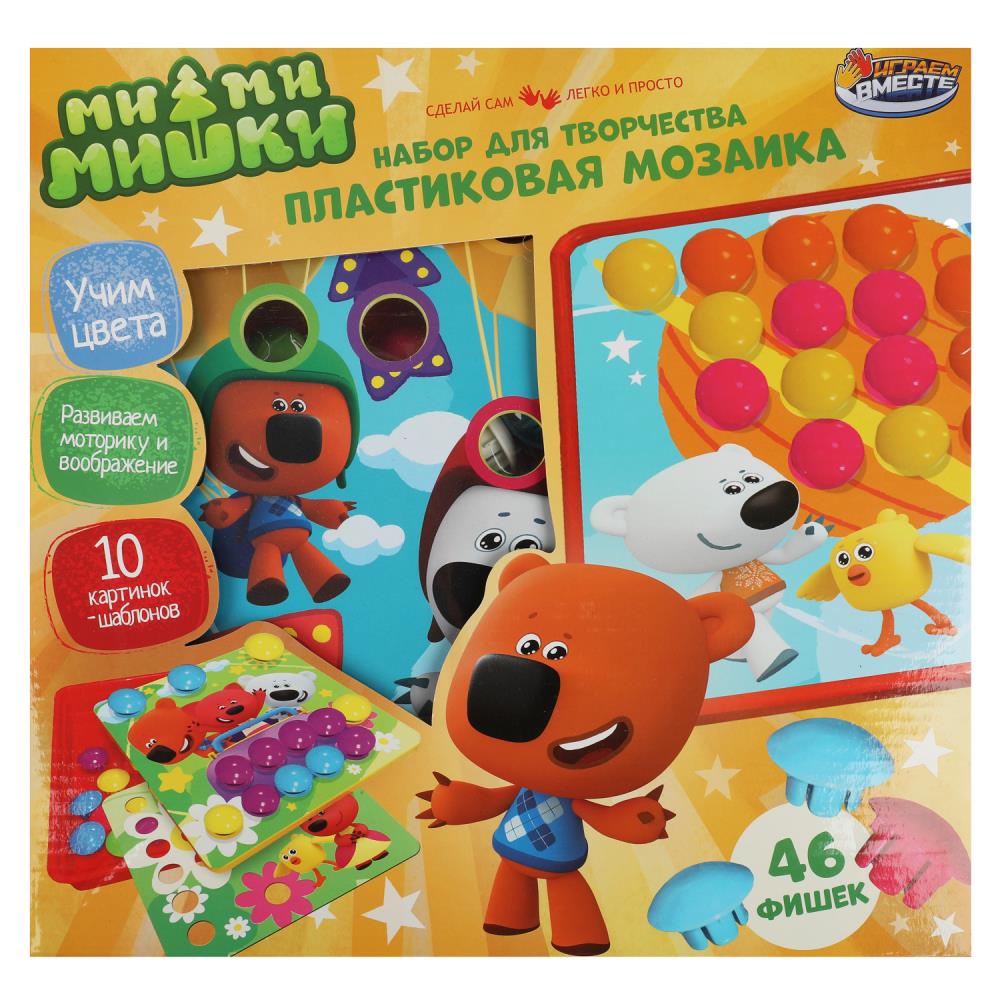 Большая пластиковая мозаика Играем Вместе PLASMOS-MIMI Ми-ми-мишки 10 карт, 46 фишек машинка пластиковая играем вместе гоночный автомобиль 1212b301 r со светом и звуком