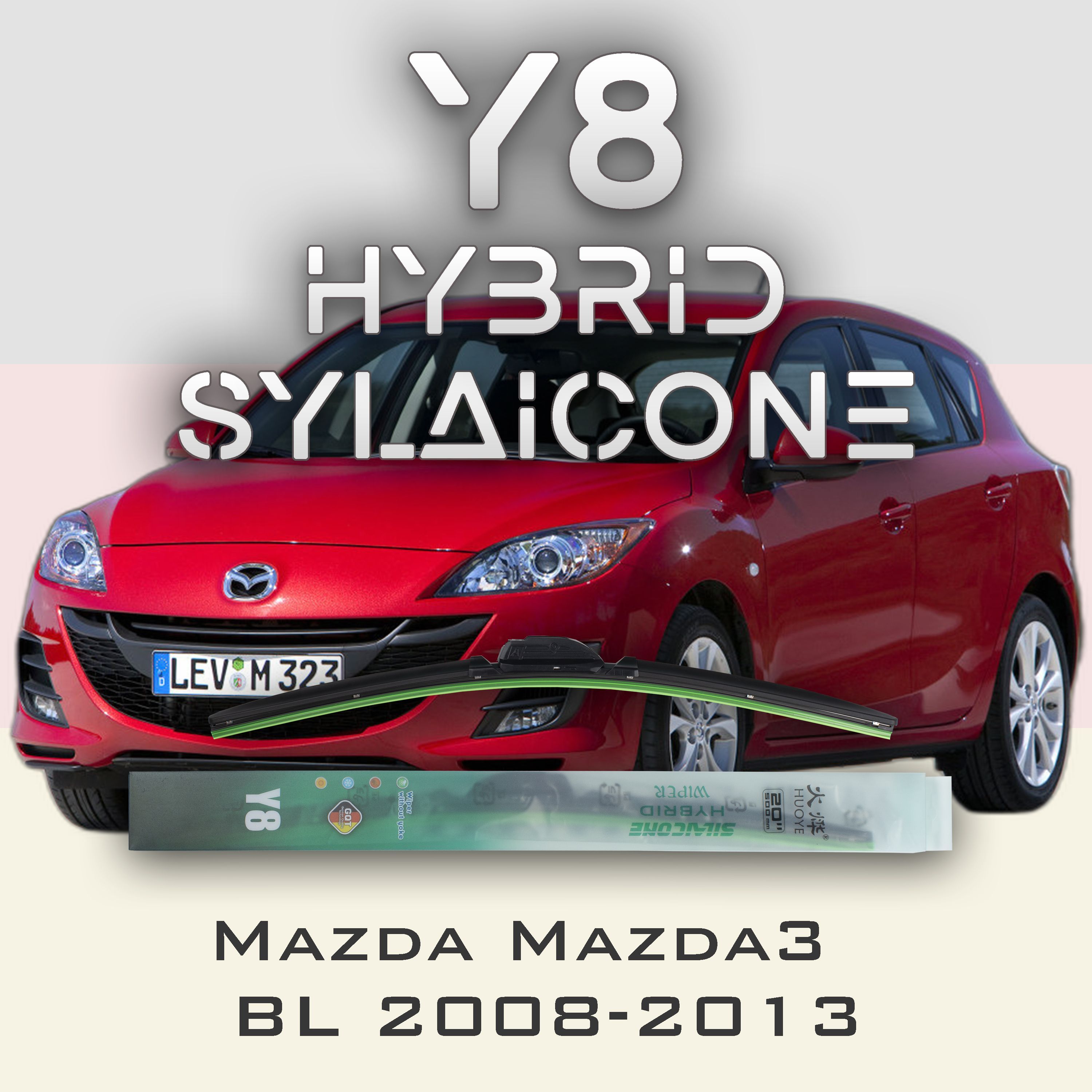 

Комплект щеток стеклоочистителя HUOYE Y8-Mazda Mazda3 BL 2008-2013, Y8