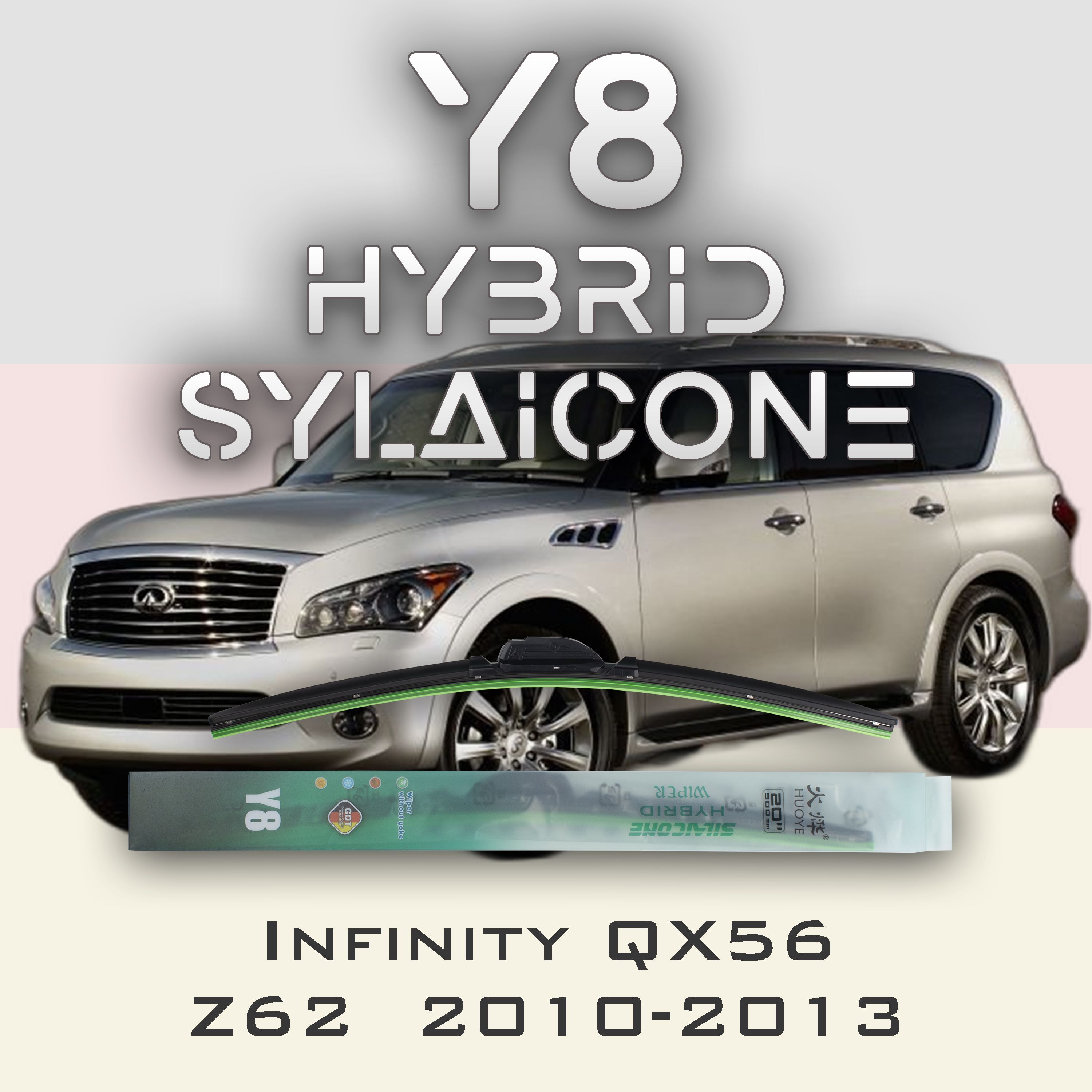

Комплект щеток стеклоочистителя HUOYE Y8-Infiniti QX56 Z62 2010-2013, Y8