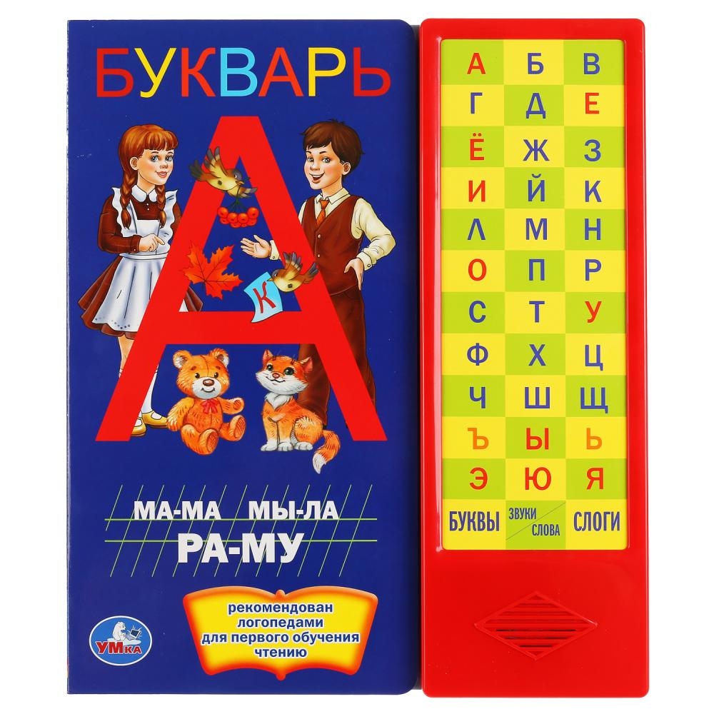 

Букварь (36 звуковых кнопок)