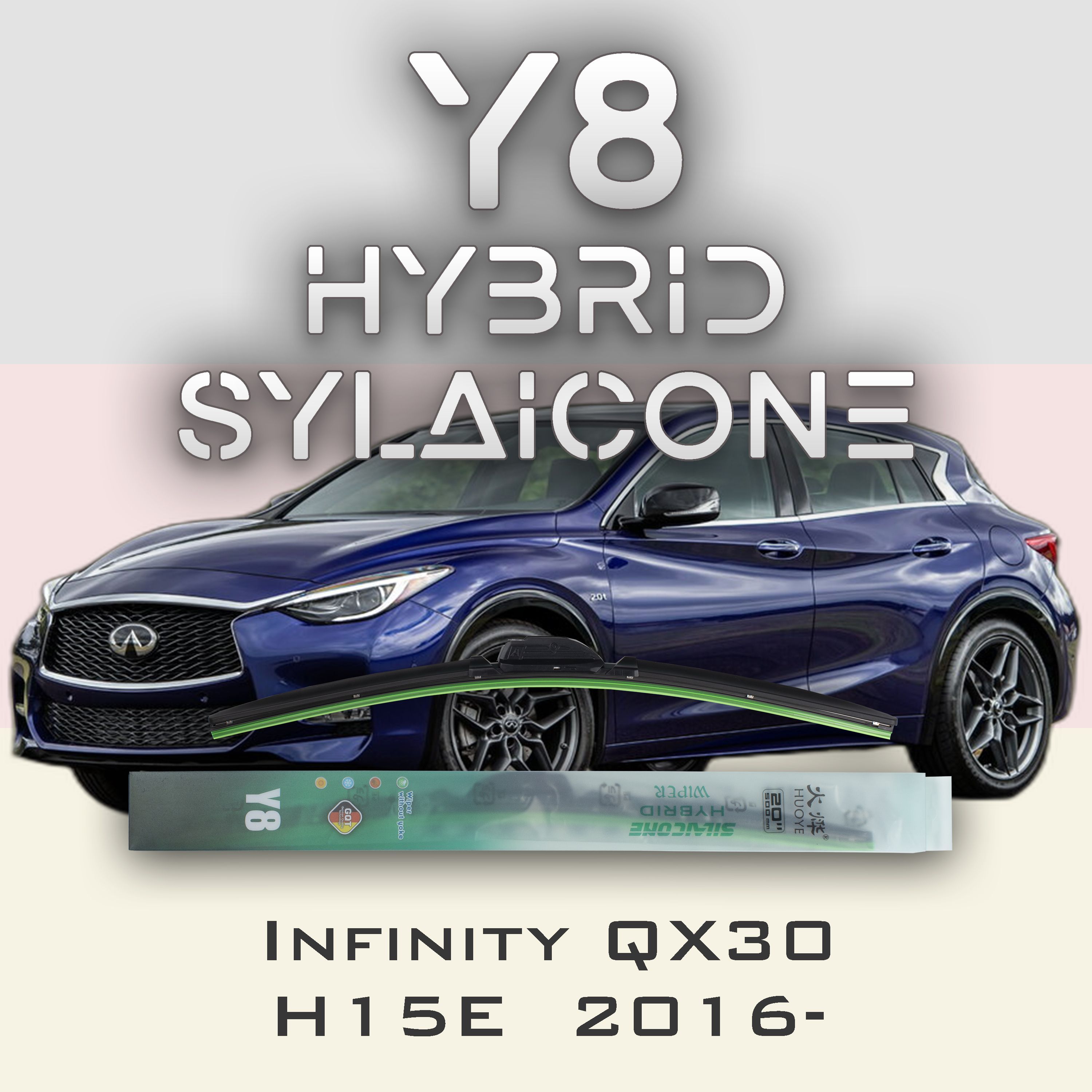 

Комплект щеток стеклоочистителя HUOYE Y8-Infiniti QX30 H15E 2016-, Y8