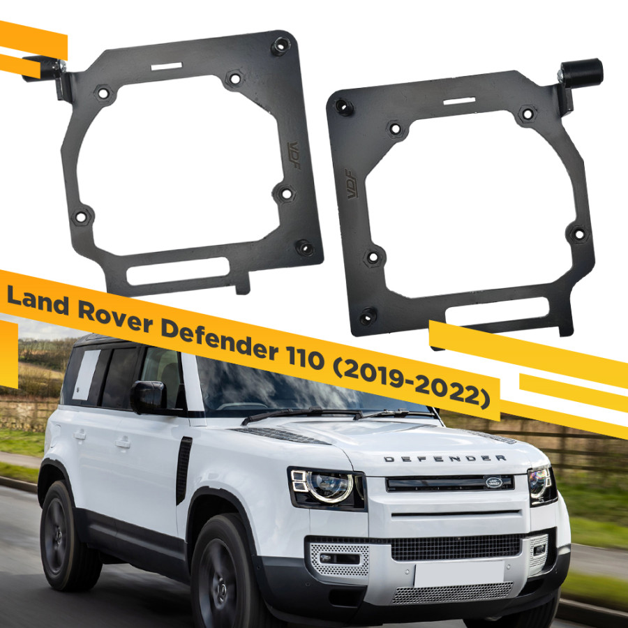 

Рамки для замены линз в фарах LR Defender 2019-2022 VDF 074 LRD-074, 074