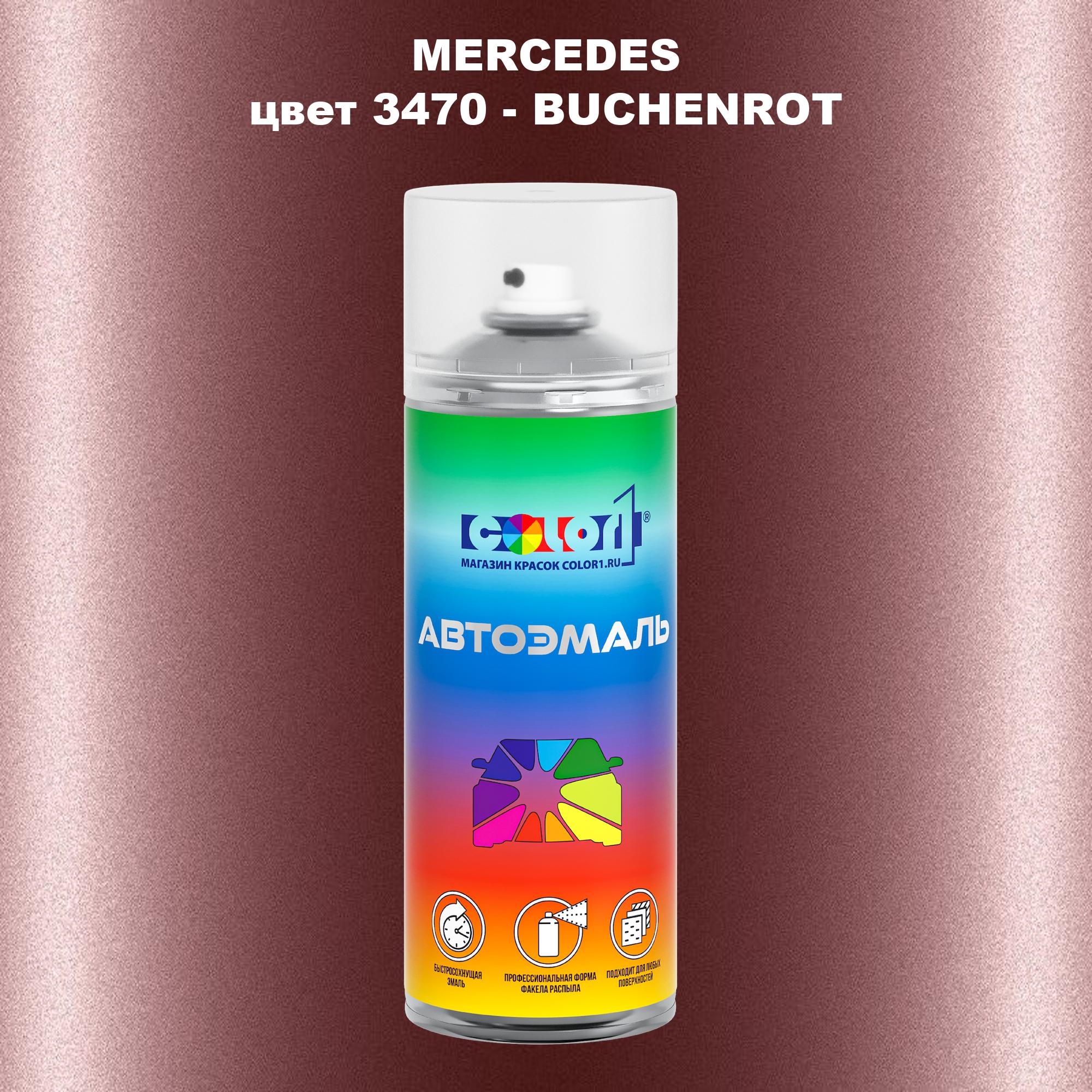 

Аэрозольная краска COLOR1 для MERCEDES, цвет 3470 - BUCHENROT, Прозрачный