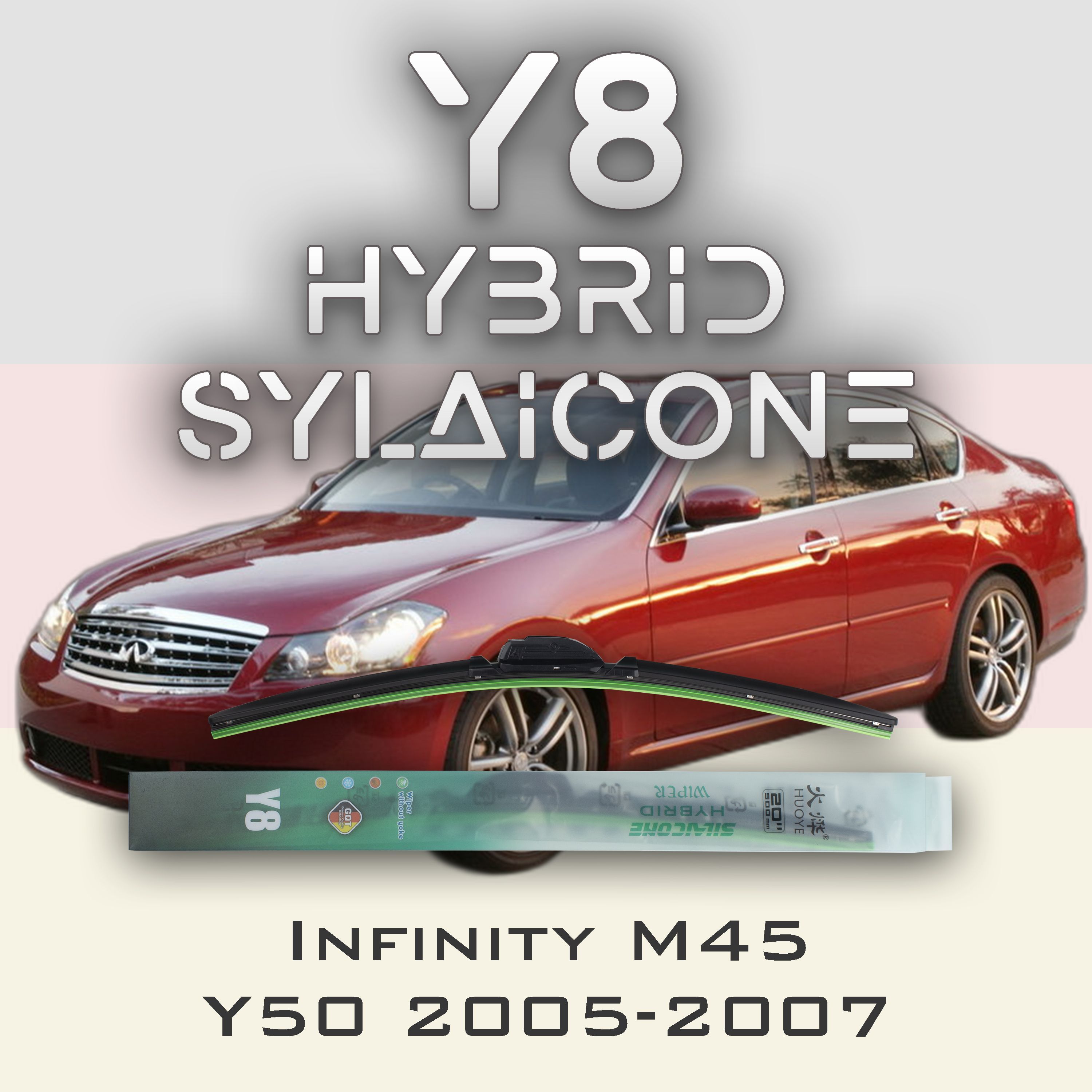 

Комплект щеток стеклоочистителя HUOYE Y8-Infiniti M45 Y50 2005-2007, Y8
