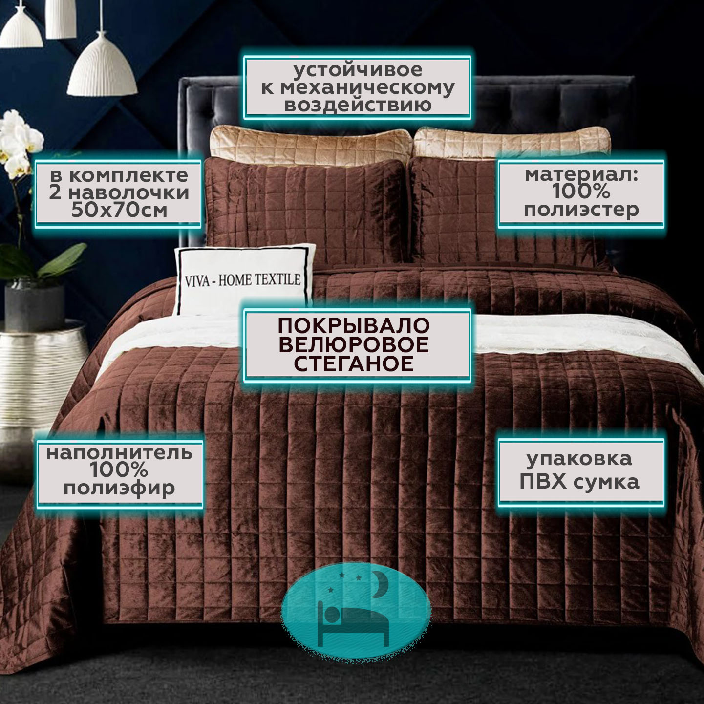 Покрывало Для тебя с любовью евро-макси вишневое 200x220 см из натурального хлопка