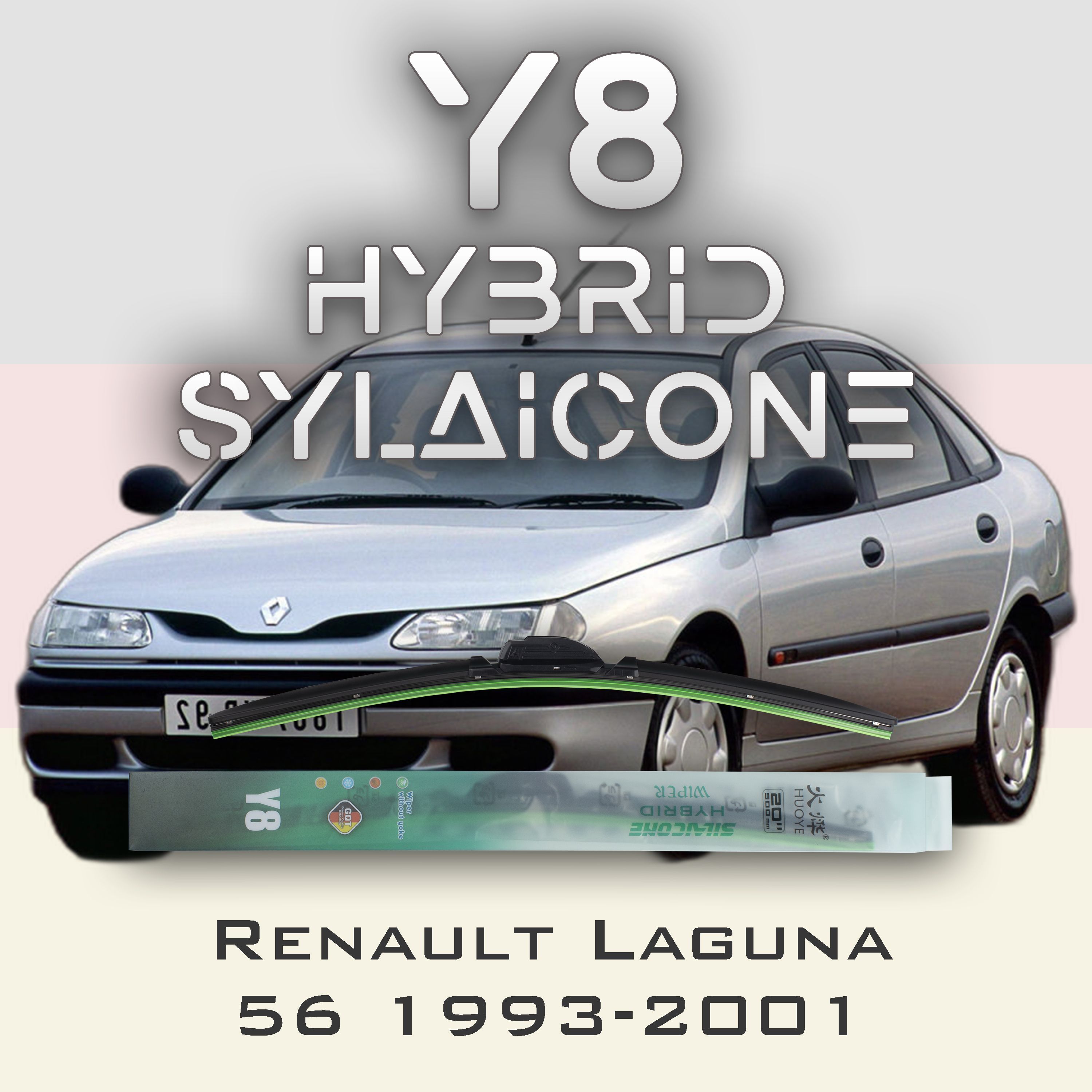 

Комплект щеток стеклоочистителя HUOYE Y8-Renault Laguna X56\B56\556 1993-2001, Y8