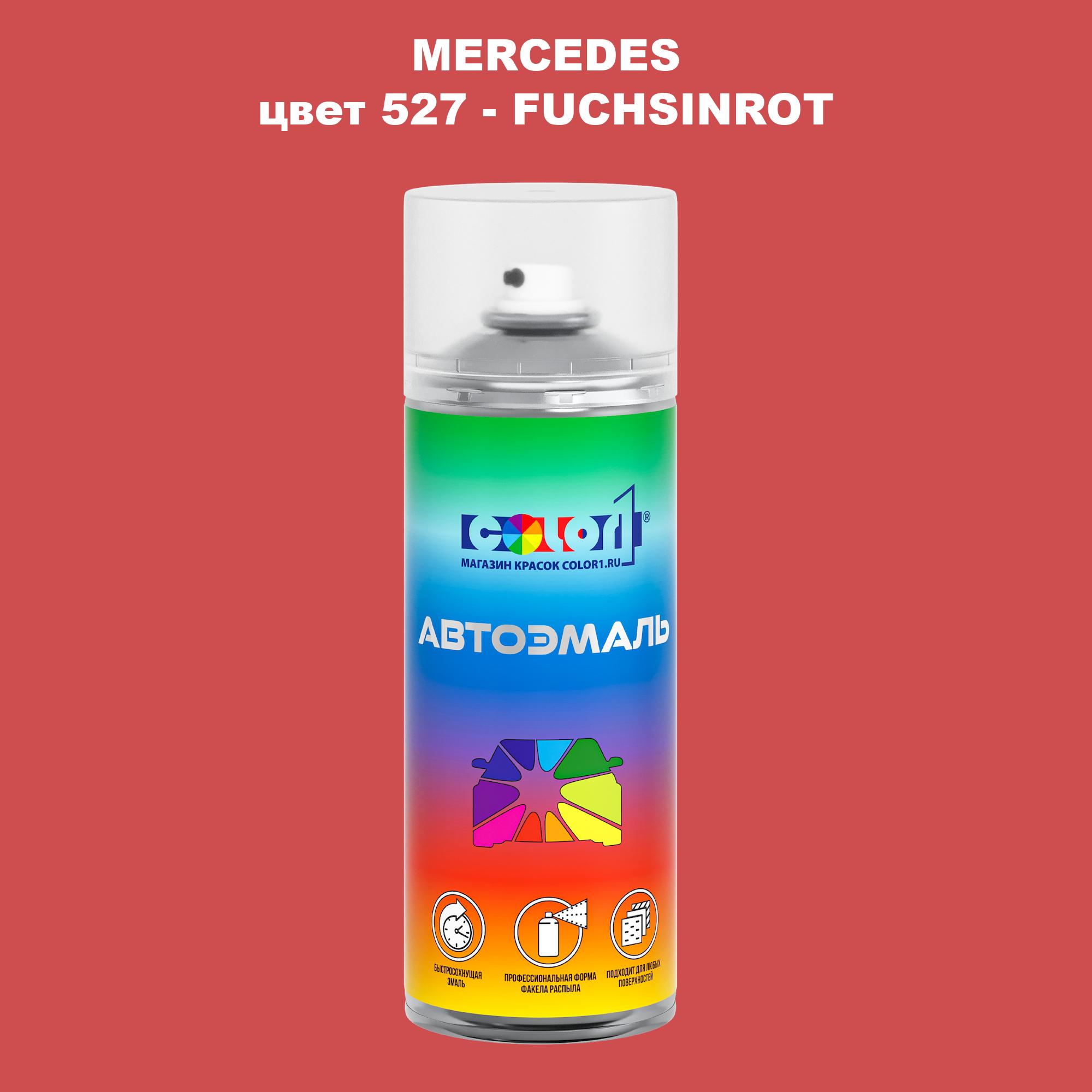 

Аэрозольная краска COLOR1 для MERCEDES, цвет 527 - FUCHSINROT, Прозрачный