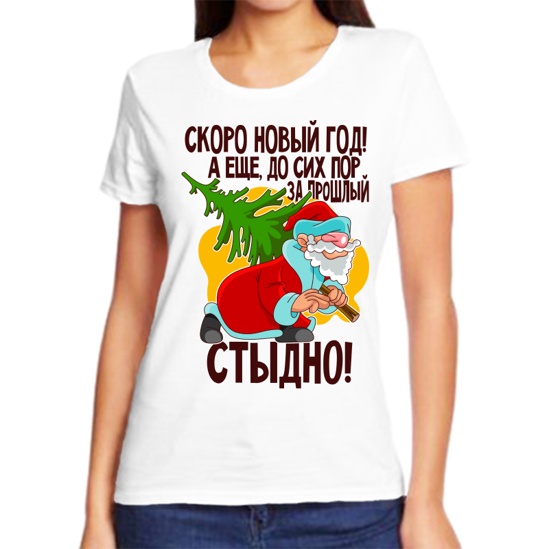 

Футболка женская NoBrand fzh_skoro_novyy_god_a_mne_do_sih_por белая 10XL, Белый, fzh_skoro_novyy_god_a_mne_do_sih_por