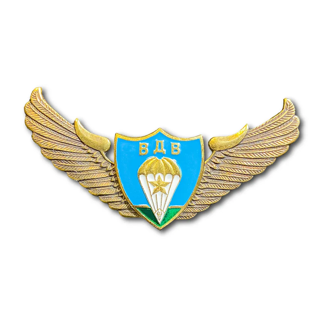 

Знак ATRIBUTICA Спецназ ВДВ Парашют Золотистый Винтовая закрутка